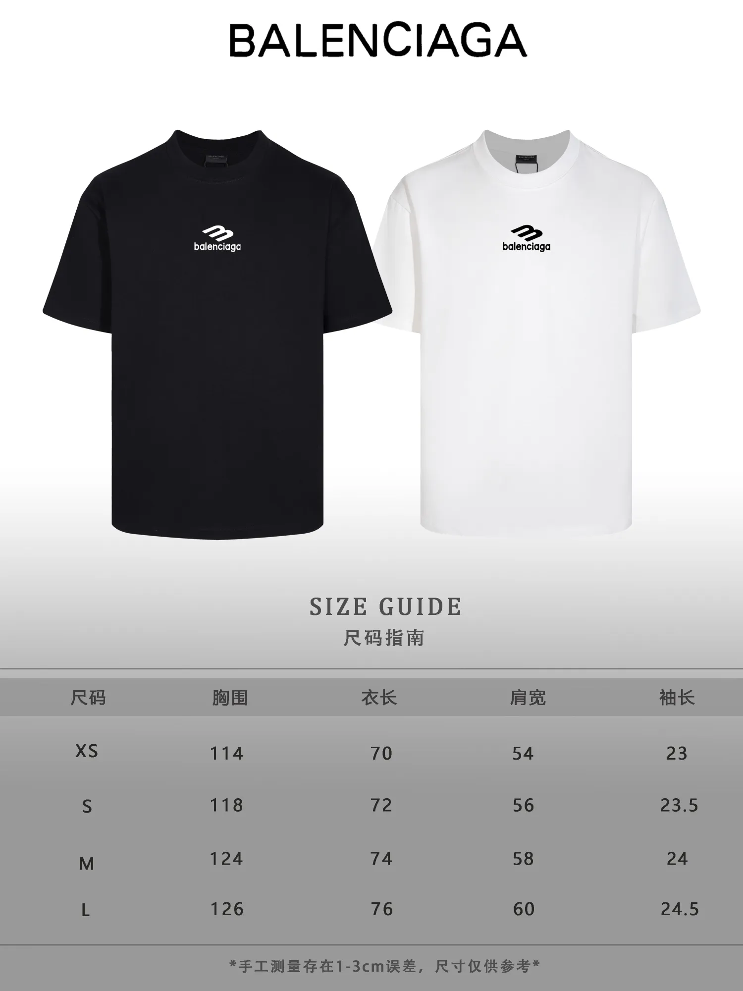 #「 Quality」 《BALENCIAGA 》24SS Classic T Quality - 2 - os 220 -26 280g - 320g - Quality ：Black White Size: XS-S-M-L